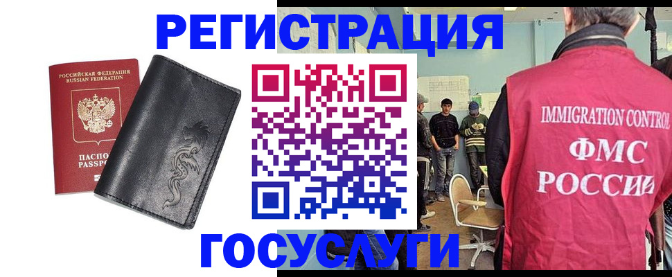 пропишу в квартире в Егорьевске